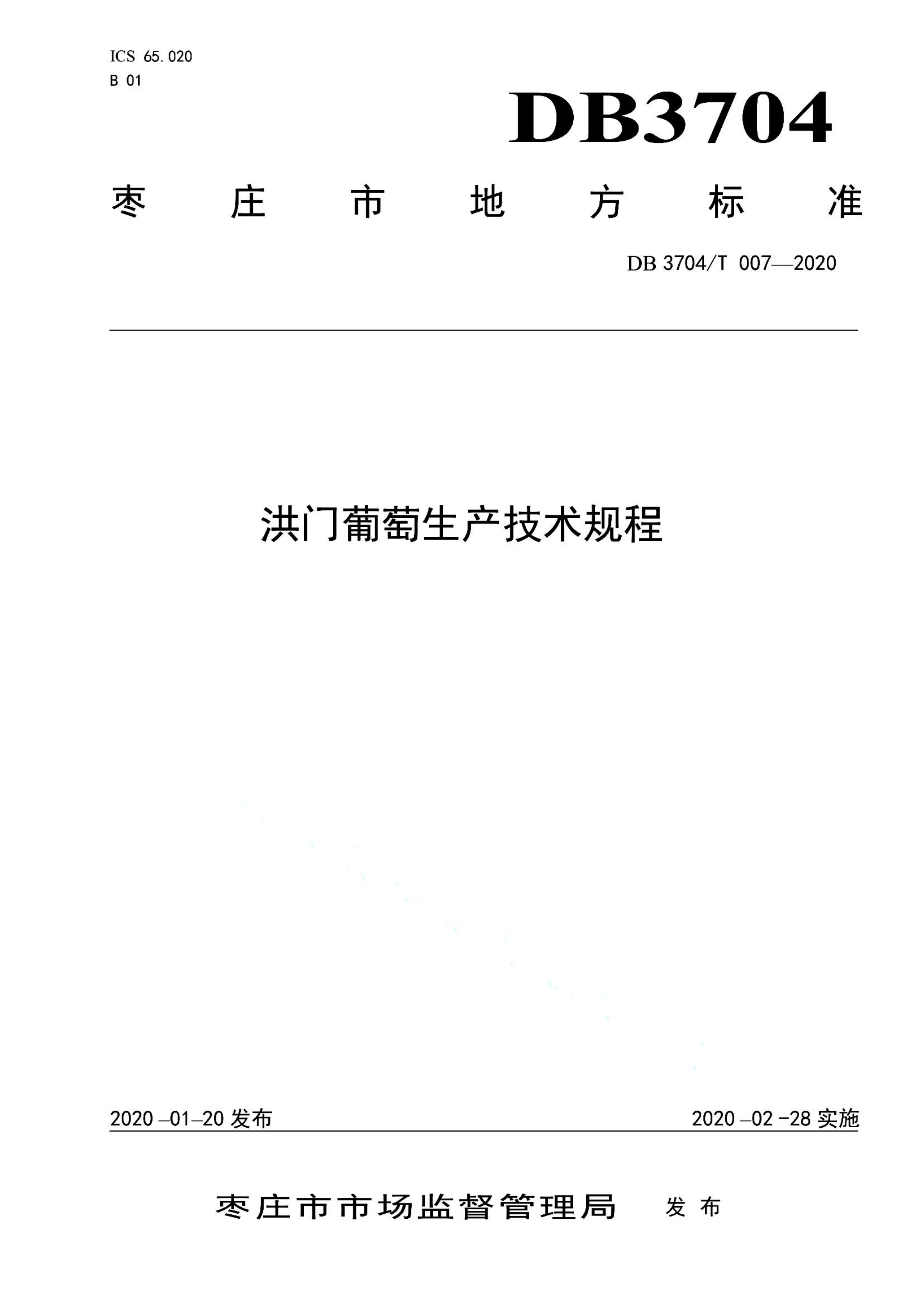 资源详情图